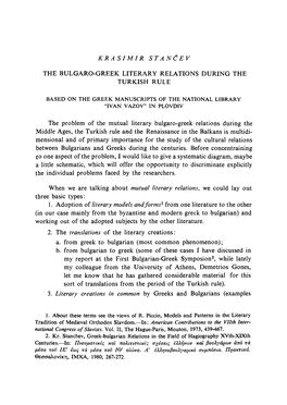 Krasimir St an Č Ev the Bulgaro-Greek Literar Y Relations Dـring the Turkish Rule