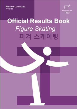 Figure Skating 피겨 스케이팅