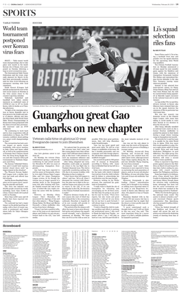 Guangzhou Great Gao Embarks on New Chapter