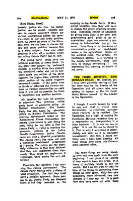 No!Cor»/Idenc» MAY 11, 1978 Motion 108 [Shri Dajiba Desai] Honesty