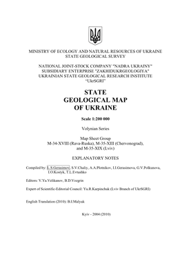 State Geological Map of Ukraine