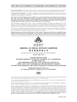 ZHONG an REAL ESTATE LIMITED 眾安房產有限公司 (Incorporated in the Cayman Islands with Limited Liability) (Stock Code: 672)