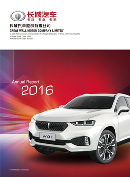 Annual Report 2016 2016 Annual Report