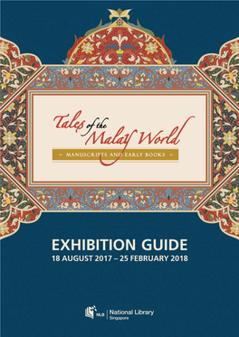 English Exhibition Guide