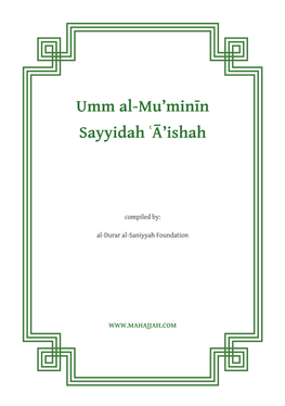 Umm Al-Mu'minīn Sayyidah ʿĀ'ishah