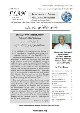 ILAN [International Lahore Ahmadiyya Newsletter] (August