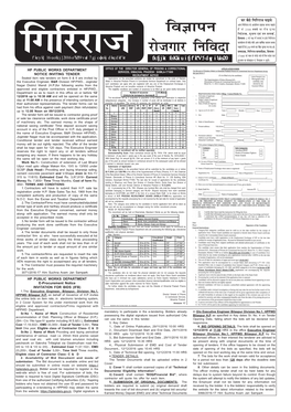 Tenders 9 Novmber 2016