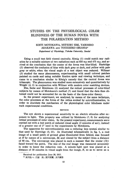 Studies on the Physiological Color Blindness of the Human Fovea with the Polarization Method