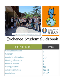 Shimane University Exchange Student Guidebook