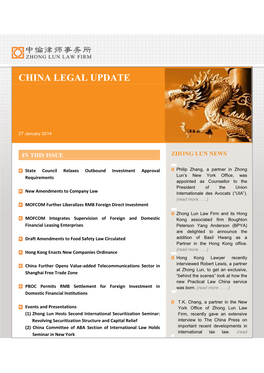 China Legal Update