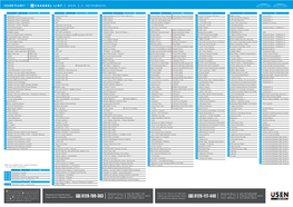 Sound Planet E Channel List 2015.01 … Instrumental