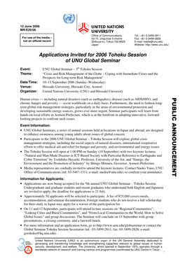 Applications Invited for 2006 Tohoku Session of UNU Global Seminar