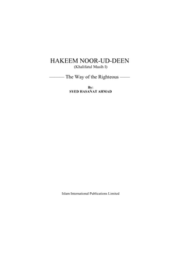 Hakeem Noor-Ud-Din