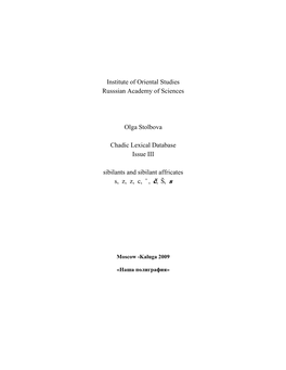 Chadic Lexical Database Issue III Sibilants and Sibilant Affricates S, Z, Z, C, ˆ, Č, Š, Ѕ