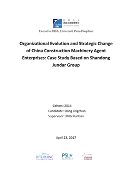 Organizational Evolution and Strategic Change of China Construction Machinery Agent Enterprises: Case Study Based on Shandong Jundar Group