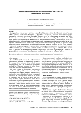 Settlement Composition and Actual Condition of Grave Festivals in Aso Caldera Settlements