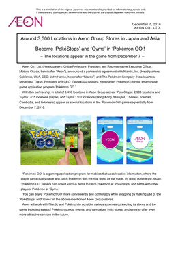 'Gyms' in 'Pokémon GO'!