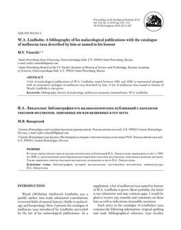 W.A. Lindholm: a Bibliography of His Malacological Publications with the Catalogue of Molluscan Taxa Described by Him Or Named in His Honour