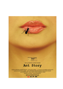 Ant Story E-Flyer Latest