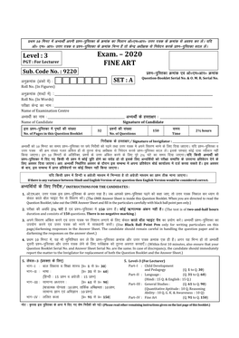 Exam. – 2020 FINE