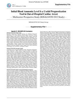 Initial Blood Ammonia Level Is a Useful Prognostication Tool in Out-Of-Hospital Cardiac Arrest ― Multicenter Prospective Study (SOS-KANTO 2012 Study) ―