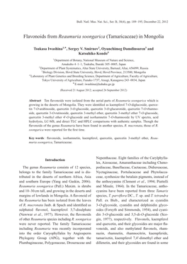 Flavonoids from Reaumuria Soongarica (Tamaricaceae) in Mongolia