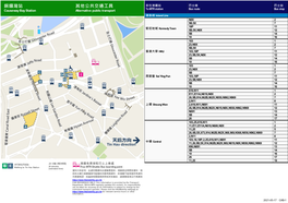 Causeway Bay Station E-Passenger Guide