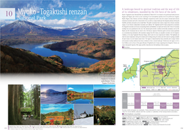 Myoko-Togakushi Renzan National Park Was Established in March 2015