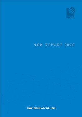 NGK Report 2020（PDF:10112KB）