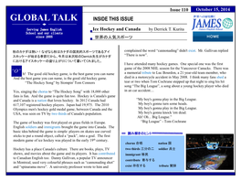 Global Talk 2014Oct. “Ice Hockey and Canada ”