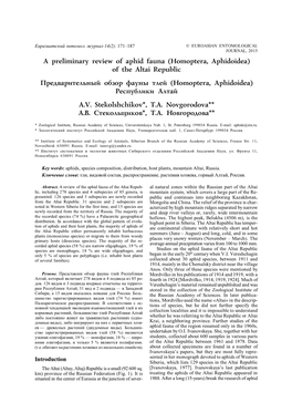 A Preliminary Review of Aphid Fauna (Homoptera, Aphidoidea) of the Altai Republic Предварительный Обзор Фа