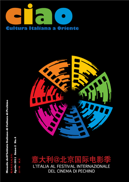 L'italia Al Festival Internazionale Del Cinema