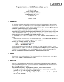 Proposal to Encode Kaithi Number Sign Above L2/16-097R