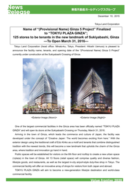 “TOKYU PLAZA GINZA”; 125 Stores to Be Tenants in the New Landmark of Sukiyabashi, Ginza —To Open March 31, 2016—
