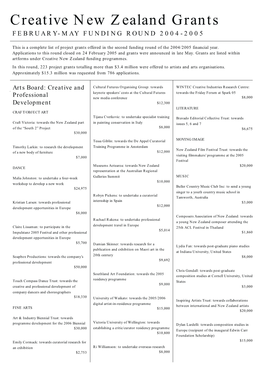 February-May Funding Round 2004