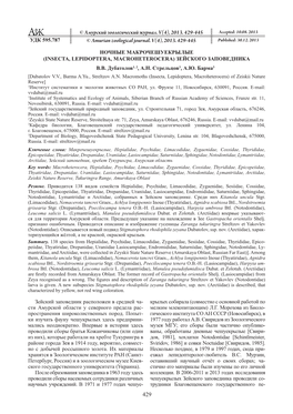 Амурский Зоологический Журнал. V(4), 2013. 429-445 Accepted: 10.08