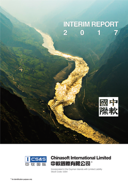 Interim Report 2017 二零一七年中期業績報告