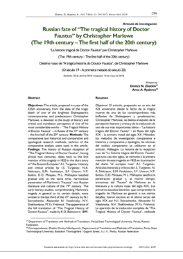 Russian Fate of “The Tragical History of Doctor Faustus” by Christopher Marlowe (The 19Th Century – the First Half of the 20Th Century)