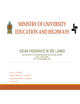 Ministry of University Education and Highways