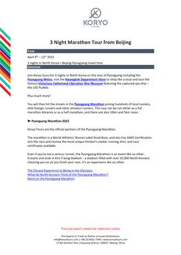 3 Night Marathon Tour from Beijing