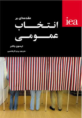 Download the Farsi Version