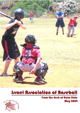 Maccabiah Baseball
