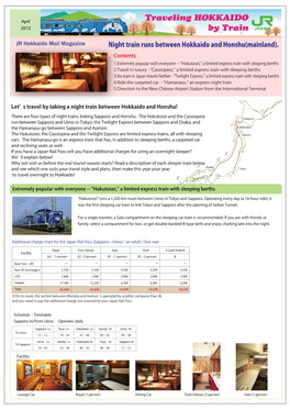 Night Train Runs Between Hokkaido and Honshu(Mainland)