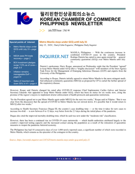 필리핀한인상공회의소뉴스 Korean Chamber of Commerce Philippines Newsletter