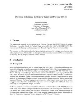 N4184 Proposal to Encode the Newar Script in ISO/IEC 10646