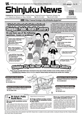 Shinjuku Public Health Centers Or Feel You Need Some Help, Please Visit Your Local Do You Have Any of the Following Public Health Center