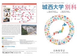 Josai University Japanese Studies Program “Bekka” べっか ACCESS INFORMATION