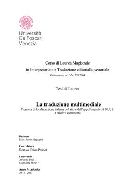 La Traduzione Multimediale Proposta Di Localizzazione Italiana Del Sito E Dell’App Fángtiānxià 房天下 E Relativo Commento