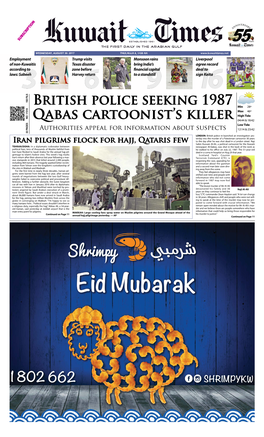 British Police Seeking 1987 Qabas Cartoonist's Killer