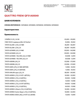 Quattro Freni Qf51a00049